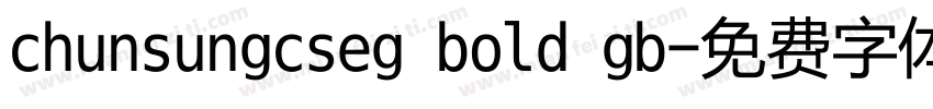 chunsungcseg bold gb字体转换